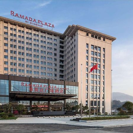 Ramada Plaza By Wyndham Enshi Exterior foto